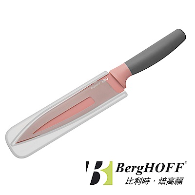 BergHOFF Leo玫瑰粉-切片刀17CM(德國紅點獎)