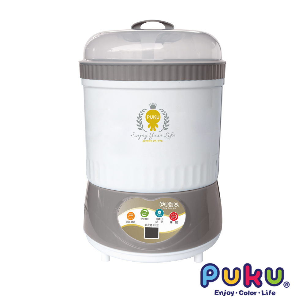 【PUKU】Royal蒸氣烘乾負離子消毒鍋
