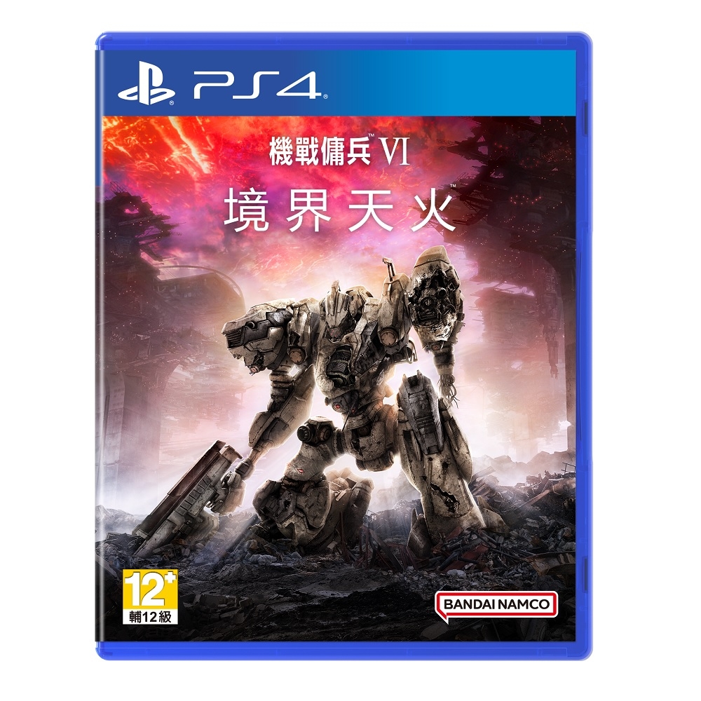 PS4機甲傭兵VI境界天火中文版