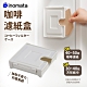 【日本Inomata】吸鐵式咖啡濾紙收納盒(日本製) product thumbnail 1