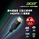 ACER 2.0版PREMIUM HDMI傳輸線5.0M OCB222 product thumbnail 1