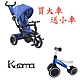 KOOMA 7in1 漸進式兒童三輪車+KOOMA 小騎士滑步車 product thumbnail 4