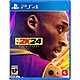 PS4 NBA 2K24 中文限定黑曼巴版 送2k鑰匙圈 product thumbnail 2