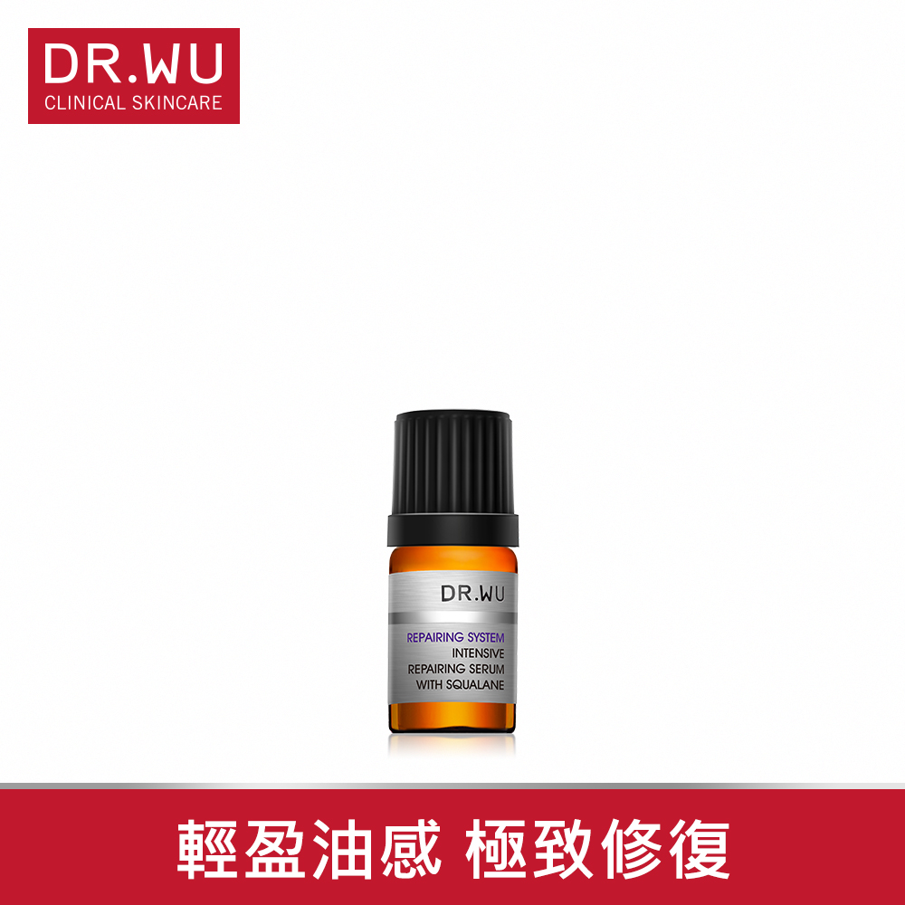 DR.WU角鯊潤澤修復精華5ML