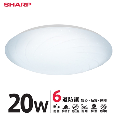 【SHARP 夏普】4入組 20W 高光效LED 漩悅 吸頂燈(適用2-3坪 三色光可選)