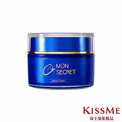 KISSME台灣奇士美 C Mon Secret 肌密煥白修護霜50g