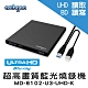 archgon USB3.0 UHD 4K藍光燒錄機 MD-8102-U3-UHD-K product thumbnail 1