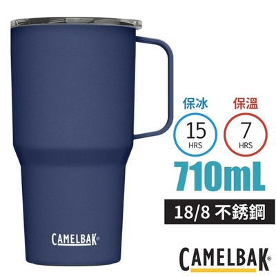 美國 CAMELBAK Tall Mug 18/8不鏽鋼日用保溫馬克杯(保冰)710ml.水杯_CB2746401071 海軍藍