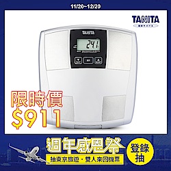 TANITA三合一體脂計UM-070/UM-051