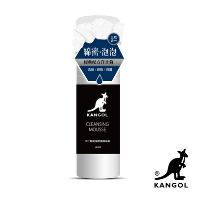 KANGOL 胺基酸深層洗卸泡泡慕斯-洋甘菊(150ml)- KGB025