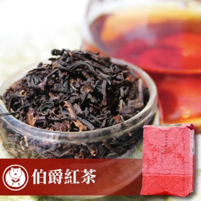 【台灣茶人】伯爵紅茶2件組