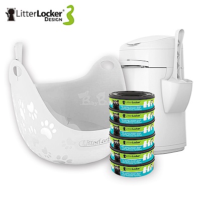 LitterLocker® Design 第三代貓咪鎖便桶+360°主子貓砂籃(白)+袋匣 套組-白▲有專利正品，才有鎖臭抗菌▲