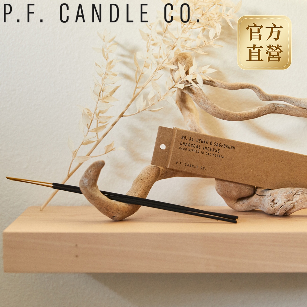 P.F. Candles CO. 精油線香 雪松鼠尾草 Cedar & Sagebrush(2盒)