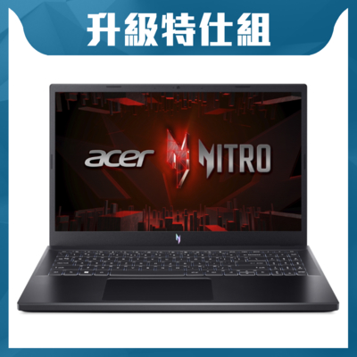 Acer 宏碁 Nitro V ANV15-51-55K7 15.6吋電競特仕筆電 (i5-13420H/16G+16G/512G/RTX 2050/Win11)