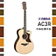 YAMAHA AC3R /電木吉他/SRT拾音器/原廠全附件/ 原木色 product thumbnail 1