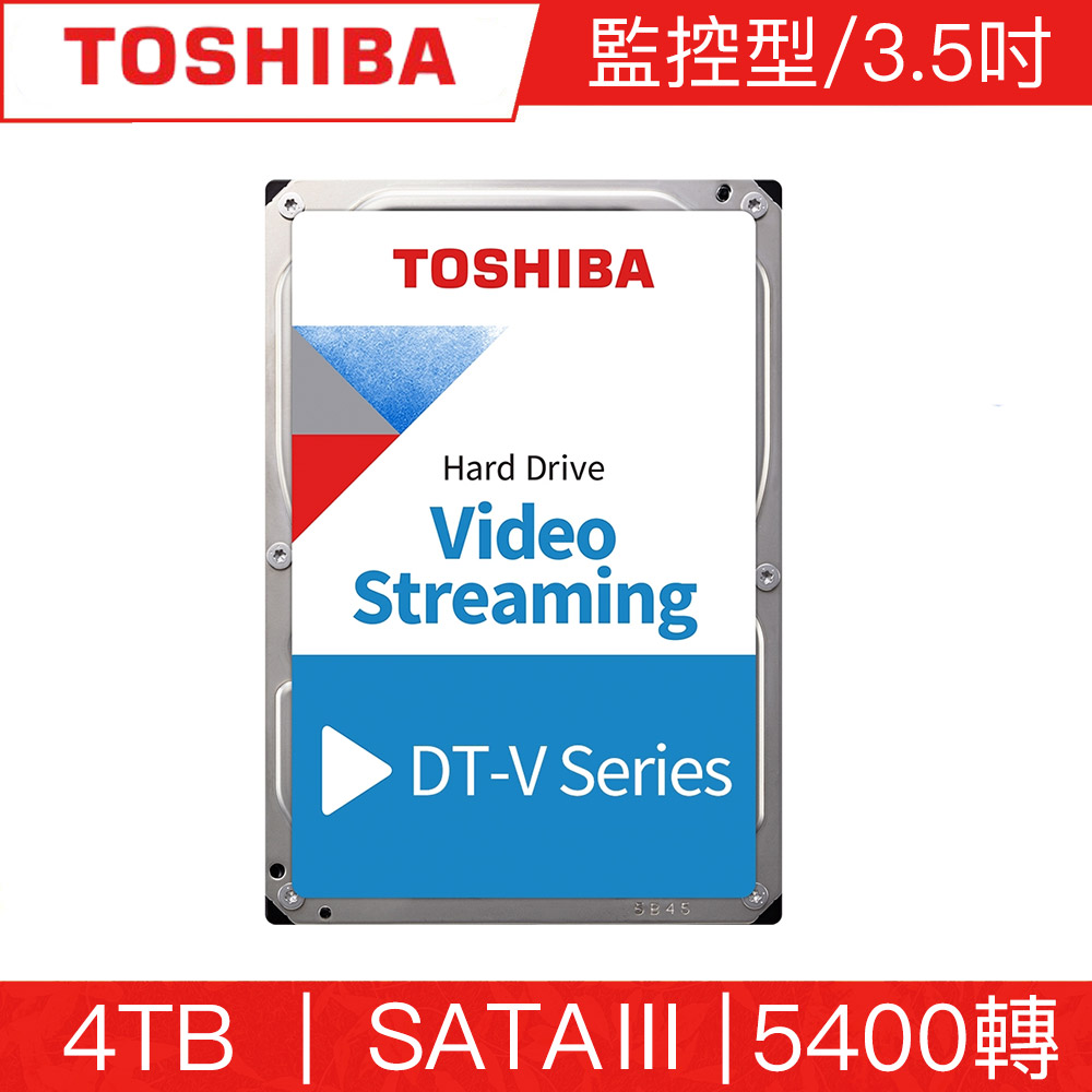 TOSHIBA 4TB 3.5吋 SATAIII 5400轉AV影音監控硬碟 三年保固(DT02ABA400V)