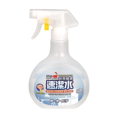 【PUFF DINO 恐龍】廚房餐桌速潔水400ml《電解水清潔劑/電解水清潔液/廚房清潔劑》