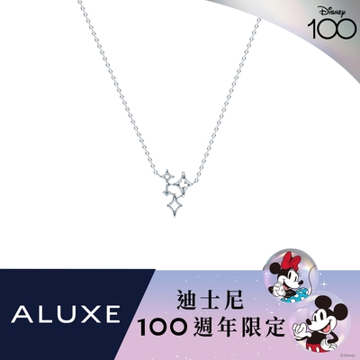 ALUXE 亞立詩 10K金 鑽石項鍊 星空 米奇造型 迪士尼 100週年系列 NNDM004