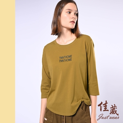 【佳葳Justwear】休閒立體壓印字母棉質上衣(女上衣/女上著/鈕扣/素色/七分袖)