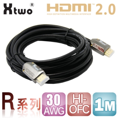 Xtwo R系列HDMI2.0 3D/4K影音傳輸線 1M