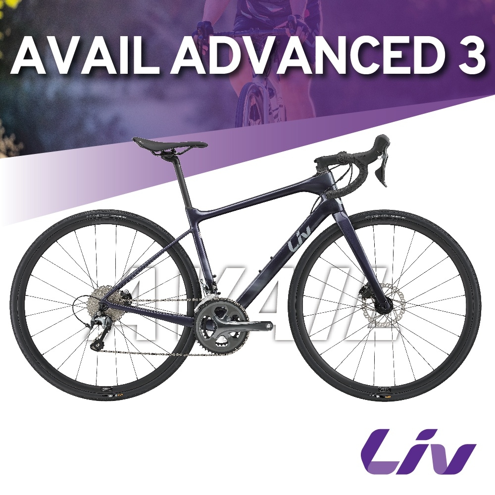 GIANT Liv AVAIL ADVANCED 3 女性公路競速自行車