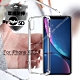 MyStyle for iPhone XR 6.1 強悍軍規5D清透防摔殼 product thumbnail 2