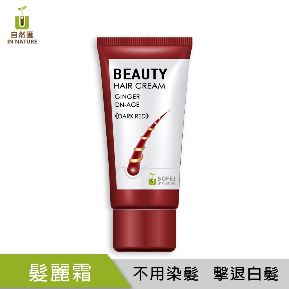 自然匯InNature 薑萃髮麗霜-紅栗50ml