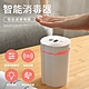 OMG T2 智能感應酒精噴霧機 酒精霧化器（充電/插電兩用款） product thumbnail 2