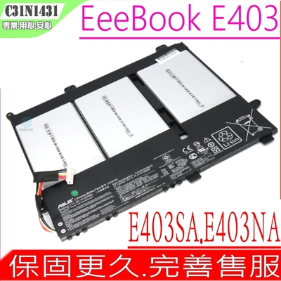 ASUS E403 C31N1431 電池適用 華碩 EeeBook E403S E403SA E403NA C31N1431 0B200-01600000 E403SA-WX E403SA-US21