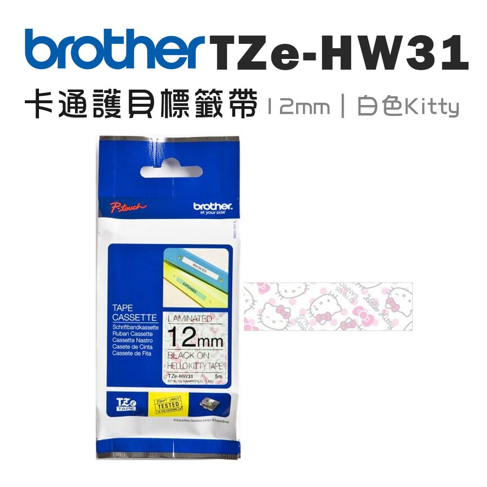 Brother TZe-HW31 卡通護貝標籤帶(12mm 白色 Hello Kitty)