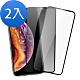 超值2入組 iPhone XS MAX 滿版 9D 高清防窺 9H玻璃鋼化膜 手機 保護貼 iPhoneXSMAX保護貼 iPhoneXSMAX鋼化膜 product thumbnail 1