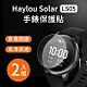 2入組 小米有品 Haylou Solar LS05 高清TPU奈米保謢貼膜 圓形36mm product thumbnail 1