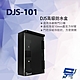 昌運監視器 DJS-101 高級防水盒 適用各廠牌門口機 門口機防水盒 208x130x50mm product thumbnail 1