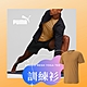 Puma 瑜珈上衣 Studio Mesh YOGA 橘棕 男款 透氣 舒適 運動 訓練 短袖 短T 52210774 product thumbnail 1