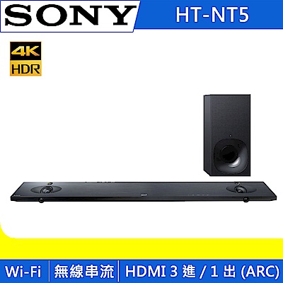 SONY HT-NT5 單件式環繞音響