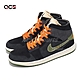 Nike 休閒鞋 Air Jordan 1 Mid SE Craft 男鞋 萬聖節 南瓜橘 綠 麂皮 AJ1 FD6817-003 product thumbnail 1