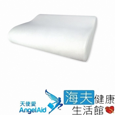 海夫健康生活館 天使愛 AngelAid B型 舒眠記憶枕_MF-PLH-01XL