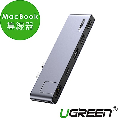 綠聯 MacBook集線器USB3.0*2+USB-C+PD+4K HDMI+ 8K 台灣晶片
