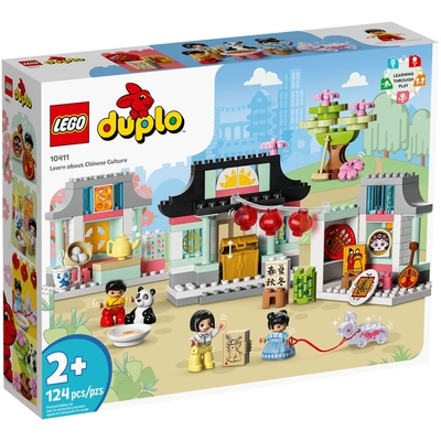 樂高LEGO Duplo幼兒系列 - LT10411 民俗文化小學堂