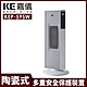 【嘉儀】LED顯示PTC陶瓷式電暖器 KEP-595W product thumbnail 1