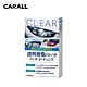 CARALL 透明塑膠亮光鍍膜劑 J2135 product thumbnail 1