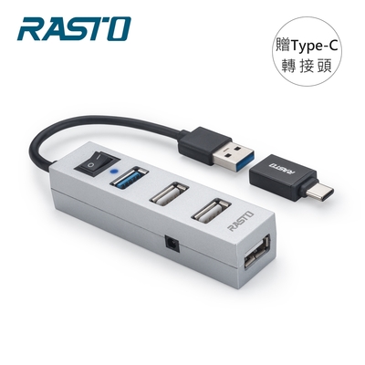 RASTO RH8 USB3.2省電開關四孔HUB 贈Type C接頭