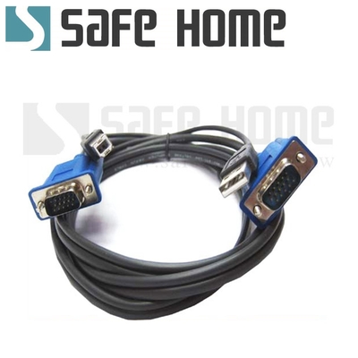 Safehome 全新 USB+VGA 雙用連接線 1.5M Z379814