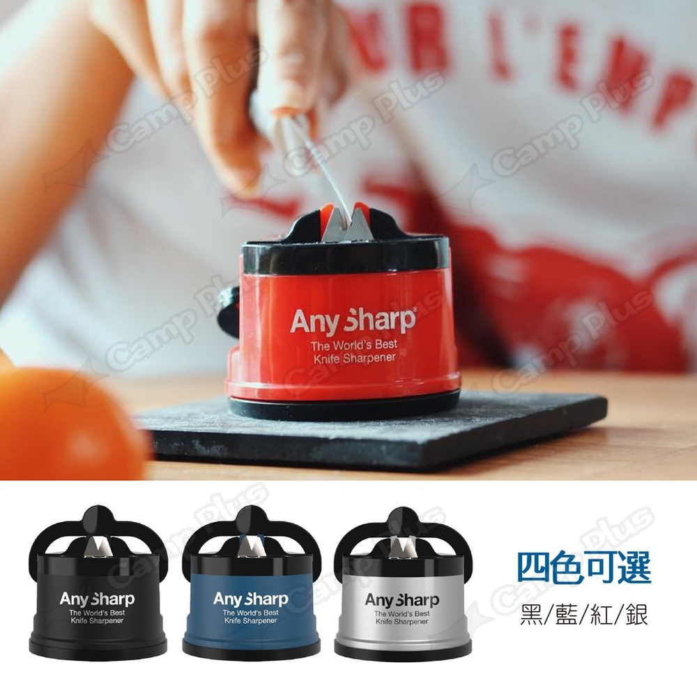 AnySharp Editions Sharpener