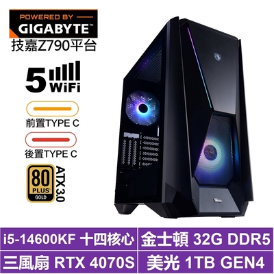 技嘉Z790平台[霜巨人LA4C]i5-14600KF/RTX 4070 SUPER/32G/1TB_SSD