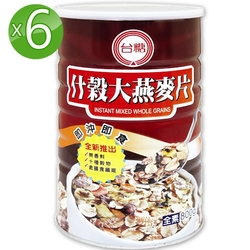 台糖什穀大燕麥片6罐/箱(800g/罐)添加10種穀物口感豐富;膳食纖維美味點心