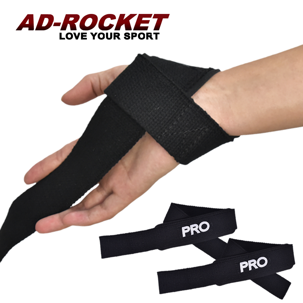 AD-ROCKET 彈性拉力助力帶/重訓拉力帶/抓舉助力帶 兩入組