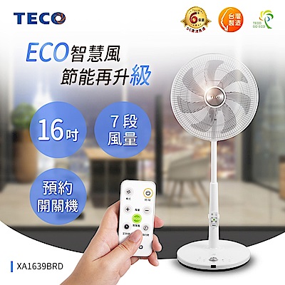 TECO東元 16吋 7段速微電腦遙控ECO溫控DC直流電扇 XA1639BRD