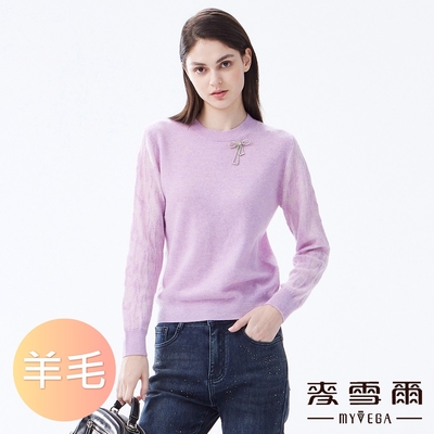 MYVEGA麥雪爾 美麗諾羊毛簍空造型袖針織上衣-淺紫