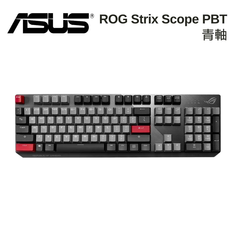 ASUS 華碩 ROG STRIX SCOPE PBT 機械式電競鍵盤-青軸